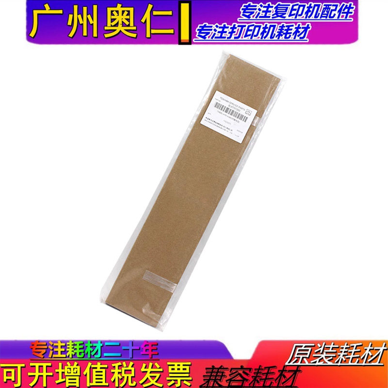 东芝热敏电阻复印机配件
