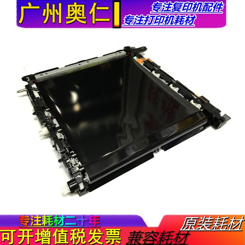 夏普转印带组件复印机配件