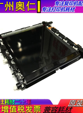 原装夏普SF S 271 263 303 352 602 502 402 RC DC第一转印带组件