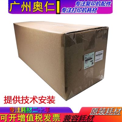 墨粉硒鼓耗材东芝硒鼓显影组件