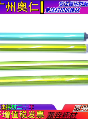 全新 夏普AR 2821 3121 2421 2221 D R X MX237DR 鼓芯 感光鼓芯