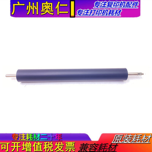 东芝定影下辊复印机配件