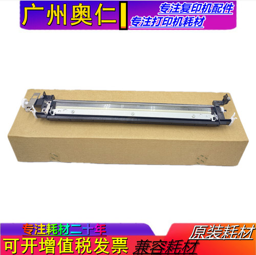 理光转印清洁刮板组件全新原装