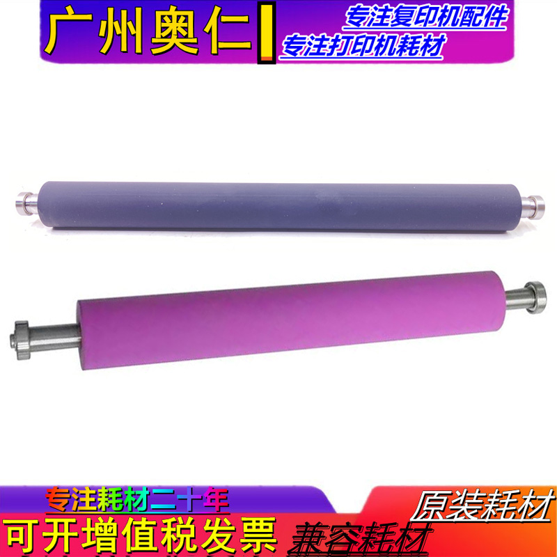理想速印机压力辊全新进口