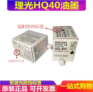 6450 6451 原装 6402 6454C油墨 6403 6453 基士得耶CPT11 6452