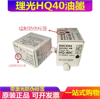 基士得耶CPT11油墨全新原装