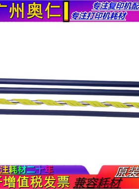 原装 震旦AD C225 C265 C307 C367 C283 C223 充电辊 清洁辊 毛辊