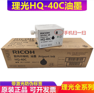 6450 6451 红色 6402 油墨 6454C 6403 6453 基士得耶CPT11 6452