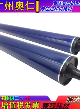 全新 富士施乐IV V C5580 C6680 C7780 C5585 C6685 鼓芯 感光鼓