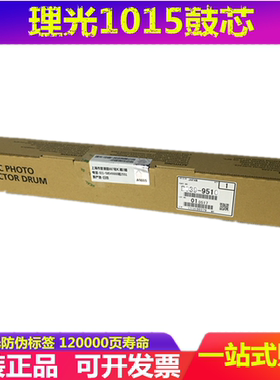 基士得耶DSM923 928 933 923SP 1525SP 1530SP 1533SP 鼓芯 原装