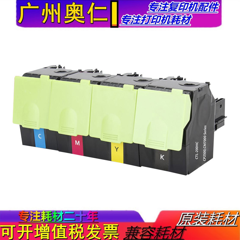 奔图粉盒墨粉硒鼓耗材