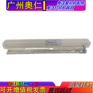 原装 夏普MX C3081 C4081 C5081 C6081 C3581 C4581 C3121 清洁纸