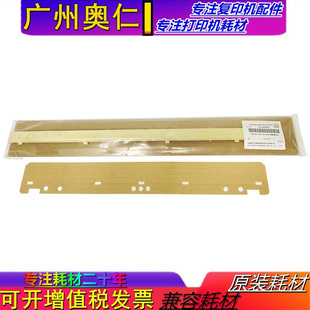 7508 8508 5518 原装 7518 6508 6518 8518A定影油布压条 东芝5508