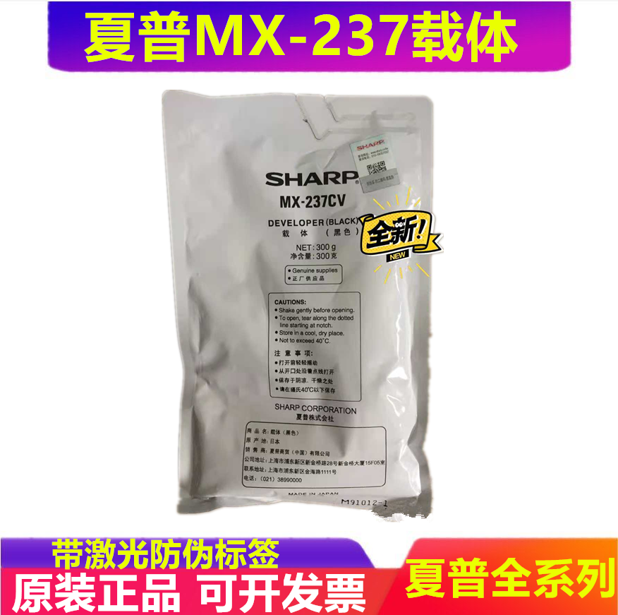 载体铁粉夏普墨粉硒鼓耗材