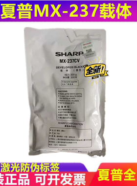 原装 夏普 AR 2821 3121 2421 2221 D R X MX 237 312 载体 铁粉
