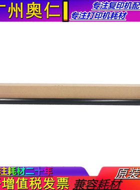 适用 惠普 E 87640 87650 87660 W9054 W9055 MC 充电辊 充电棒