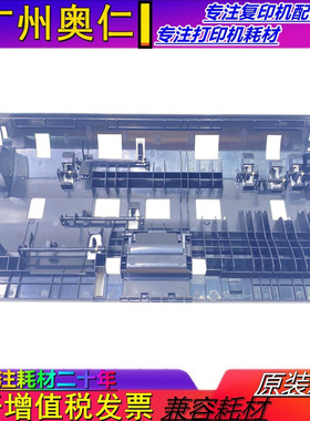 全新原装 富士施乐VI VII C6671 C7771 C6673 C7773 输稿器导纸板