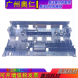 C3372 C2273 富士施乐VII 输稿器导纸板 C4473 5573 C3373 原装