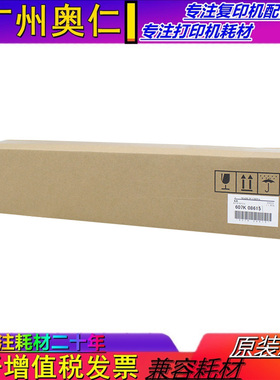 全新原装 富士施乐VI VII C6671 C7771 C6673 C7773 转印清洁组件