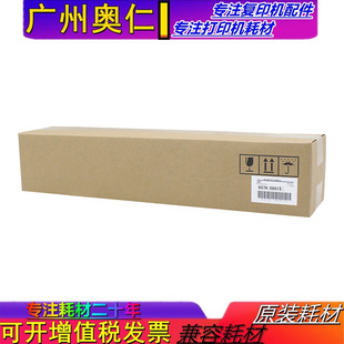 C3372 C2273 富士施乐VII 转印清洁组件 C4473 5573 C3373 原装
