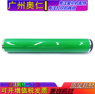 感光鼓 7508 6518 7518 5518 6508 8508 鼓芯 东芝 8518 5508