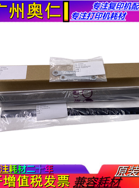 理想 SV 9350C 5330C 5354C 5353C 5351C 纱网 离合器 全新原装