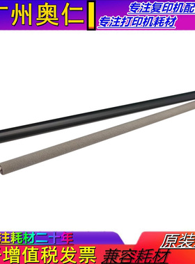 惠普E77822dn E77825dn E77830dn E77422dn E77428dn充电辊清洁辊