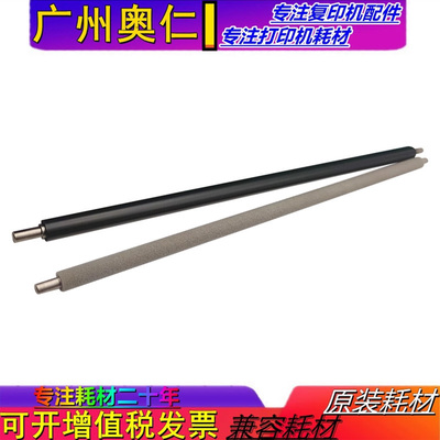 惠普E 78323 78325 78330 78223 78228 78523 78528 充电辊清洁辊