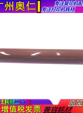 原装 夏普BP M4582 5582 6582 4552 5552 6552 D R 定影膜 加热膜