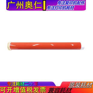 加热膜 7508 6518 7518 5518 6508 8508 定影膜 东芝 8518 5508