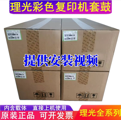 基士得耶DSC1025L硒鼓套