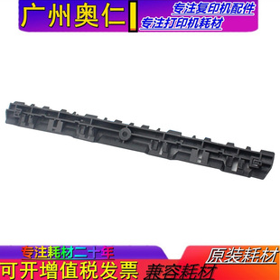 全新原装 夏普MX 3608 4608 5608 3658 4658 5658 N 上分离爪支架