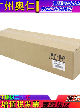 原装 施乐C3070 C3570 C4570 C5570 C6570 C7070 显影组件 载体仓