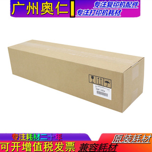 C3372 C2273 C3373 C4473 显影器 原装 5573显影组件 富士施乐VII