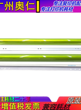 夏普 C3121 C2651 C2622 C2621 C3082 C4082 C5082 鼓芯 感光鼓芯