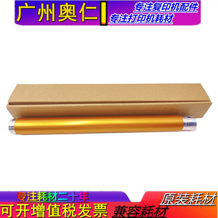定影上辊 M455df P455d 上辊 加热辊 富士施乐M355df 原装 P355d