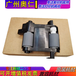 2150 2350 复印机 输稿器进纸轮 原装 输稿器搓纸轮 富士施乐