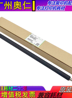 理光MP 4000 4001 4002 5000 5001 5002 B SP 充电辊 充电棒 原装