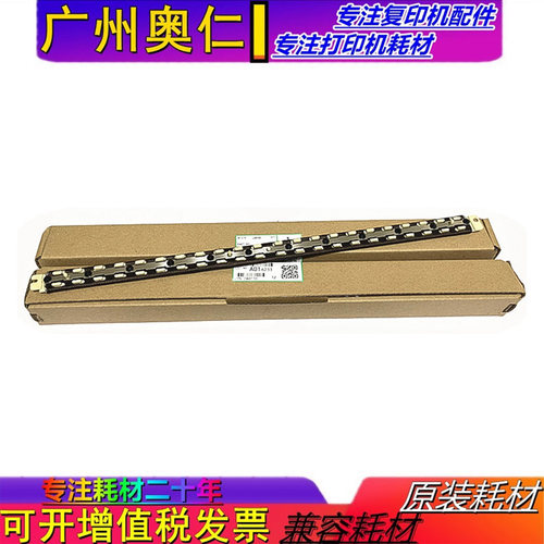 理光定影压条复印机配件