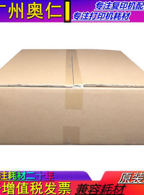 原装 夏普BP C2652 C3152 C3182 C3682 C4582 复印机 转印带组件