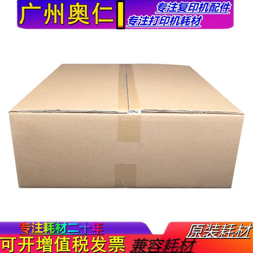 夏普转印带组件复印机配件