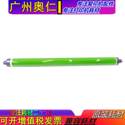 复印机配件鼓芯感光鼓施乐
