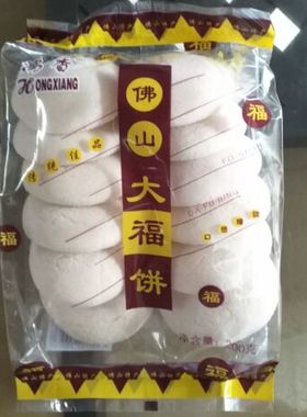 寻味顺德光酥饼2包传统西樵大饼大福饼怀旧老人零食美食伦教糕点