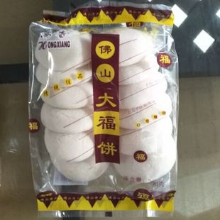 寻味顺德光酥饼2包传统西樵大饼大福饼怀旧老人零食美食伦教糕点