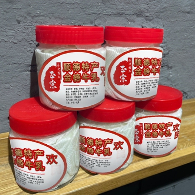 大良金榜牛乳顺德特产