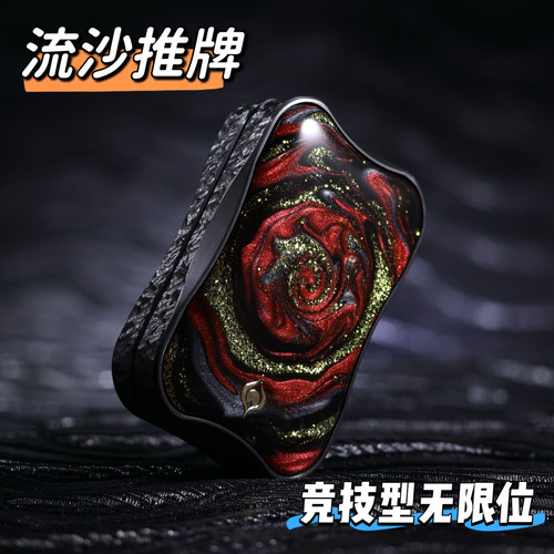 雀音匠流沙无限位推牌竞技型推牌
