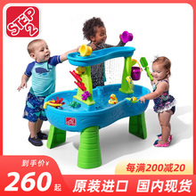 美国进口step2幼儿童台玩具戏水桌2