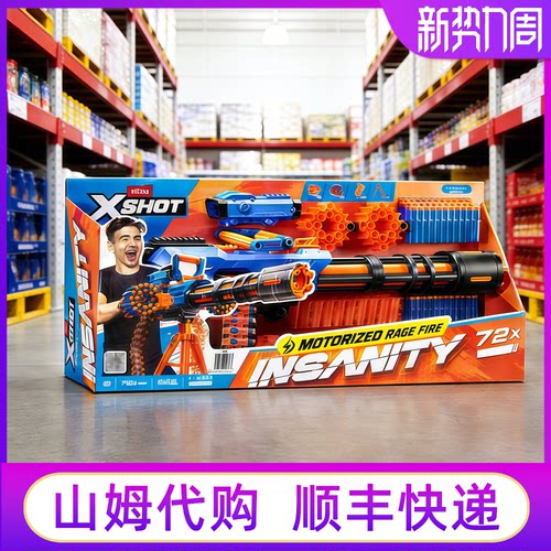 山姆ZURU怒火燃烧软弹枪加特林