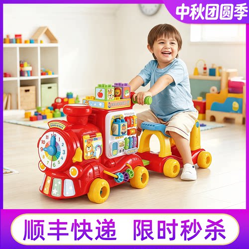 山姆伟易达双语积木小火车四合一
