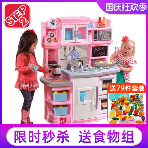 丸主任同款儿童仿真做饭玩具厨房